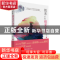 正版 别来不是别来无恙 化方著 金城出版社 9787515515106 书籍
