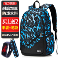 L&M 书包 新款背包书包男小学生中学生书包女韩版潮流休闲背包男 黑蓝标准（送手表笔袋）