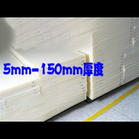 庄子然尼龙板材尼龙板棒pa6pa66尼龙板加工定做尼龙板零切尼龙板pa6 拍前请联系店家