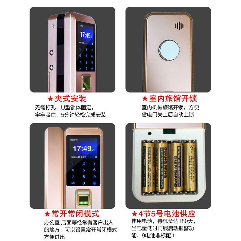 玻璃门指纹锁双开门单密码锁智能门锁有无框办公室门禁带考勤遥控 双开门有框