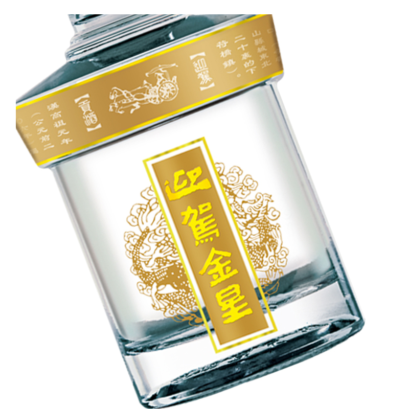 迎驾贡酒 迎驾金星 52度 浓香型白酒 450mL 单瓶装 酒厂直供