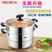 爱仕达(ASD)蒸锅 26CM可视不锈钢蒸锅 多用双层蒸锅锅具JX1526 带蒸笼蒸屉