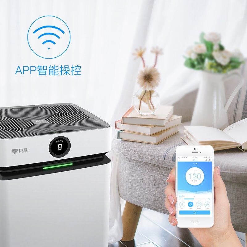 贝昂X7空气净化器除pm2.5高CADR值除甲醛病毒家用无耗X7