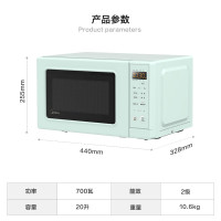 美的(Midea)微波炉 智能WiFi版 20L家用 700W大火力 节能低噪 淡雅绿 均匀解冻 PM2005