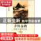 正版 夕阳余韵:双起白话律诗选 刘双起 华龄出版社 9787516908976