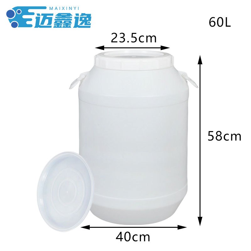 迈鑫逸 发酵桶 带盖 个