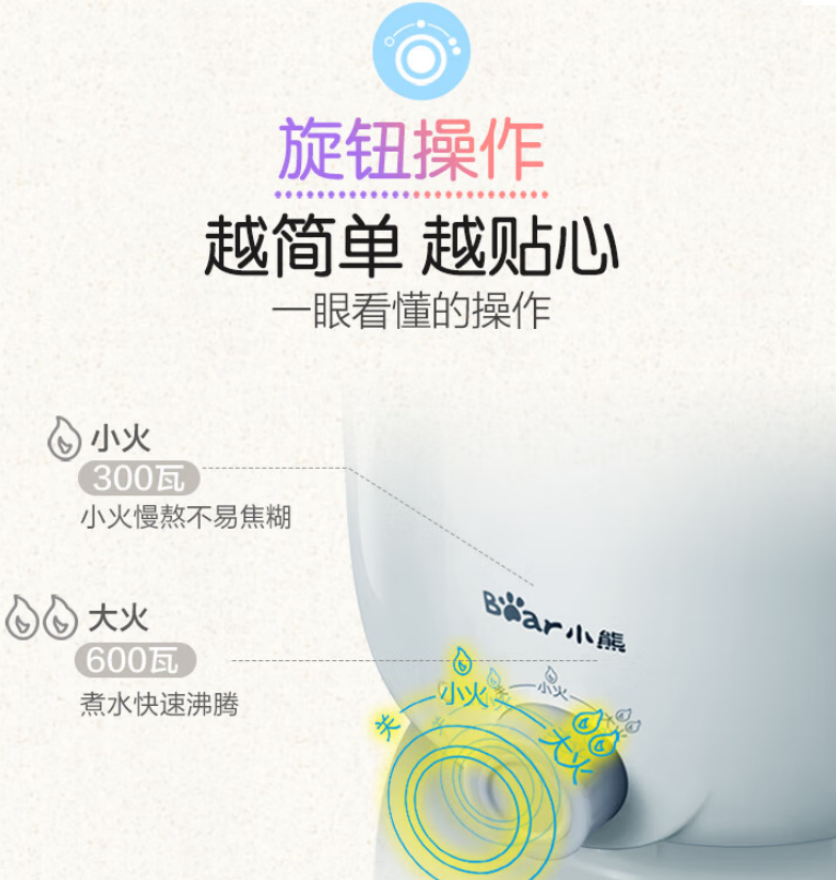 小熊(bear)多功能多用途电热锅 1.2L DRG-C12R5高清大图
