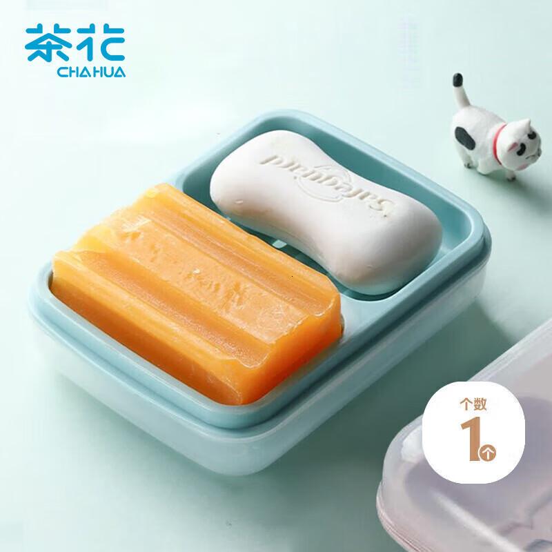 茶花(CHAHUA)肥皂盒香皂架子皂碟香皂盒子双格沥水香皂盒子蓝色1只装 2239