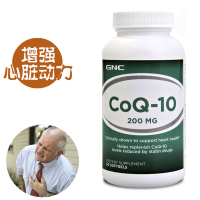 GNC 辅酶q10软胶囊美国原装进口q10辅酶Q10进口心脏保健品健安喜 GNC辅酶Q10 200mg/60粒