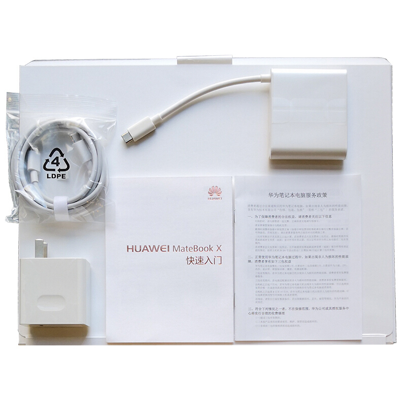 华为(HUAWEI)MateBook X 13英寸微边框轻薄本 笔记本电脑(i5-7200U 8G 512GB固态 内含拓展坞 2K高清屏 含正版office 深空灰)高清大图