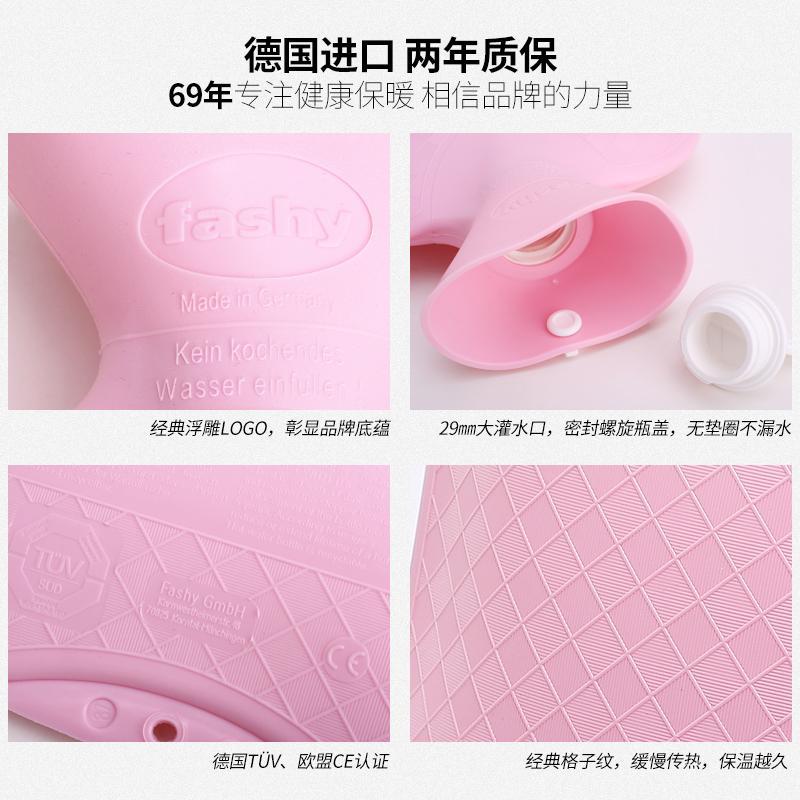 德国进口防爆pvc充注水灌水热水袋可爱儿童成人暖水袋暖手宝