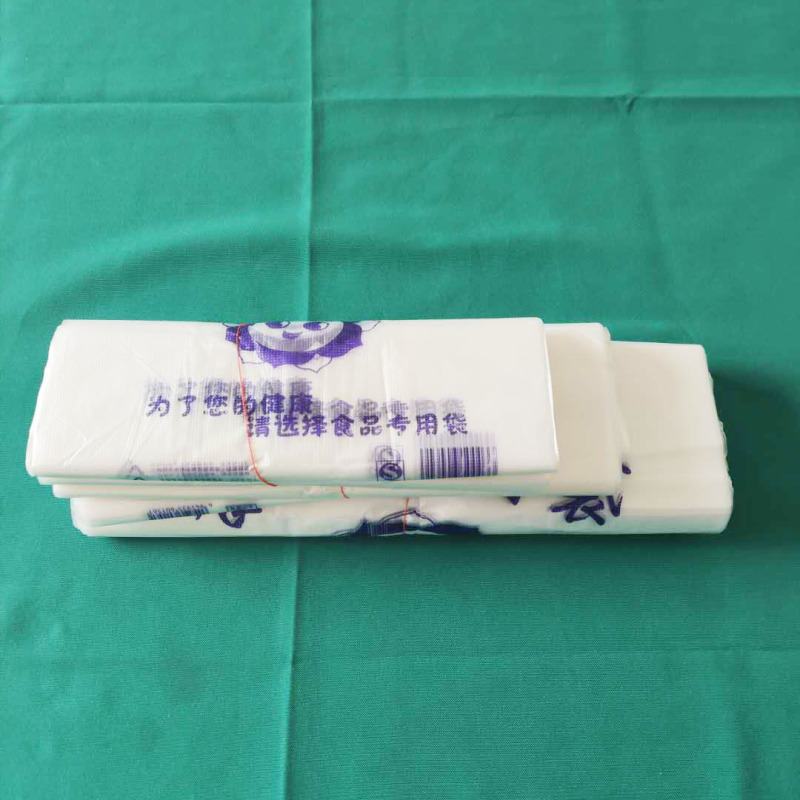 大号食品袋打包袋塑料袋