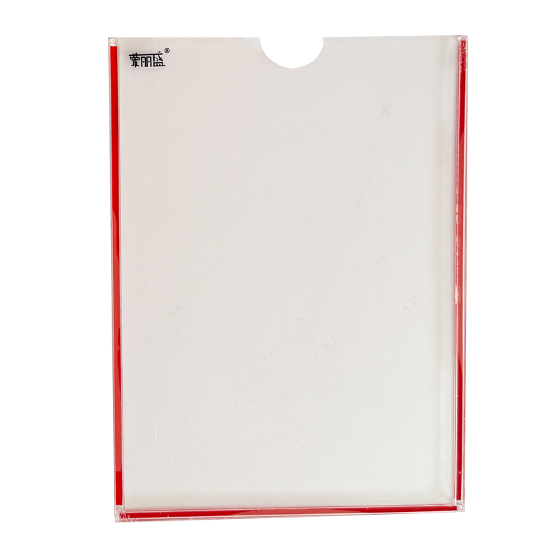 荣丽盛 亚克力插盒 A4 210x297mm/个高清大图