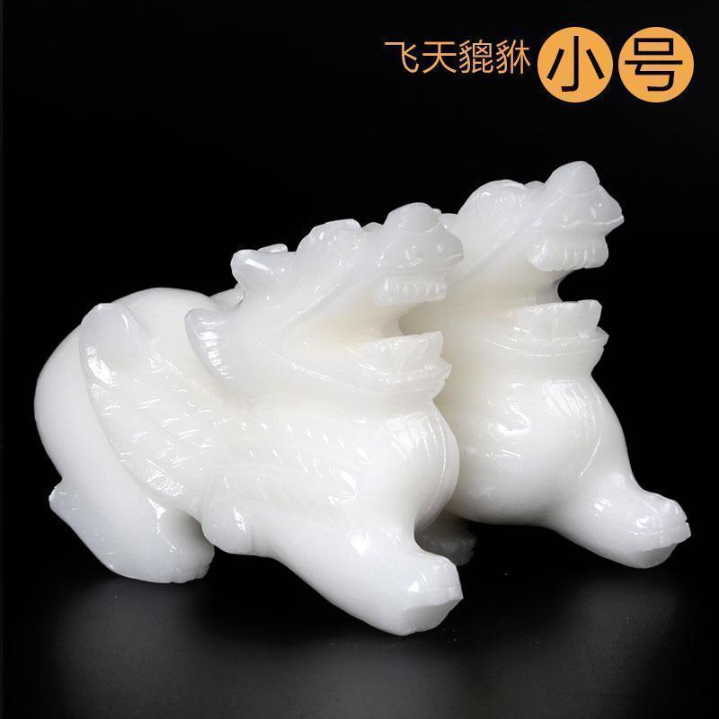 美帮汇阿富汗白玉貔貅摆件 寓意礼品开业摆件如意貔貅一对高清大图