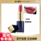 [国内专柜正品,礼盒装]雅诗兰黛(ESTEELAUDER)花漾倾慕唇膏/口红420刘雯同款3.5g