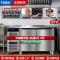 海尔(Haier)保鲜工作台单冷藏后厨厨房不锈钢商用冷柜风冷无霜一级能效全冷藏1.5米SP-426C2W新