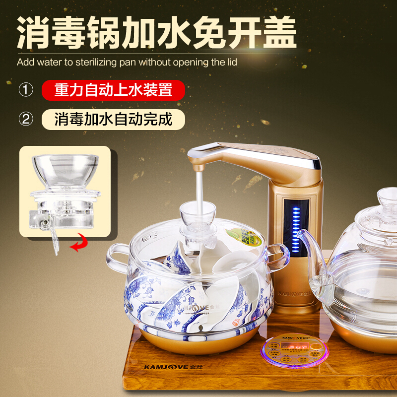 金灶 U8 全智能电茶壶 金花梨木底座 全自动上水电热水壶 U系列 （双炉）一台
