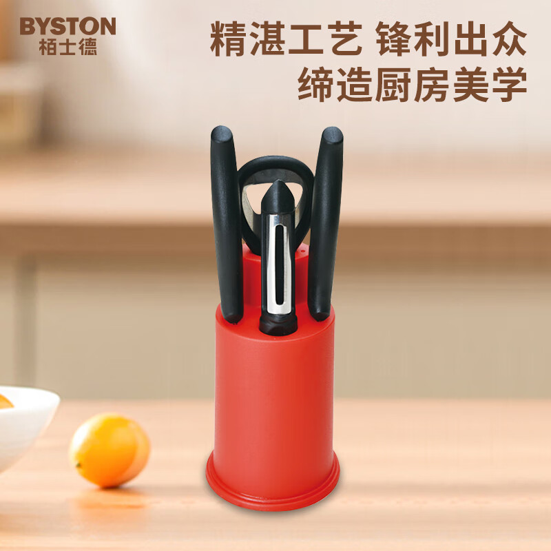 栢士德BYSTON诺米拉 套装BST-089