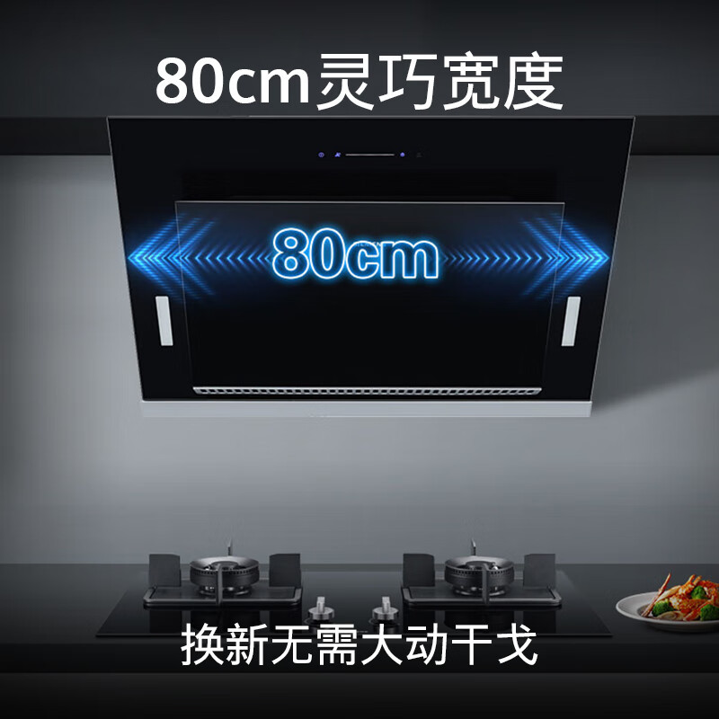 西门子 LS67UA8B1W 油烟机侧吸式自清洁 20立方强劲大吸力 一级能效 蒸饭柜高清大图
