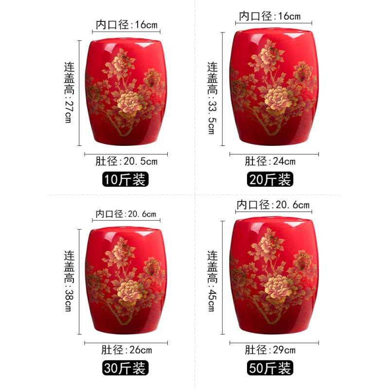 米桶防虫防潮密封桶装米箱面粉烘焙精灵储存罐家用20斤50斤装陶瓷带盖 PW-20斤锦上添花凳子米缸红色图片