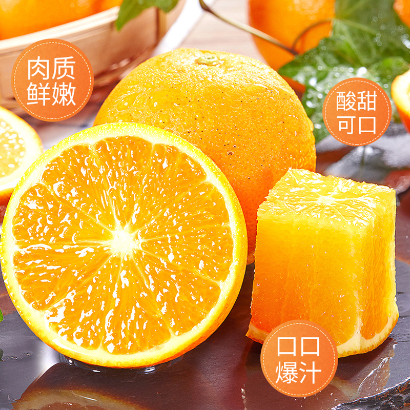 [苏鲜生]新鲜麻阳冰糖橙 净重9斤 大果 单果60-65mm 新鲜水果当季整箱