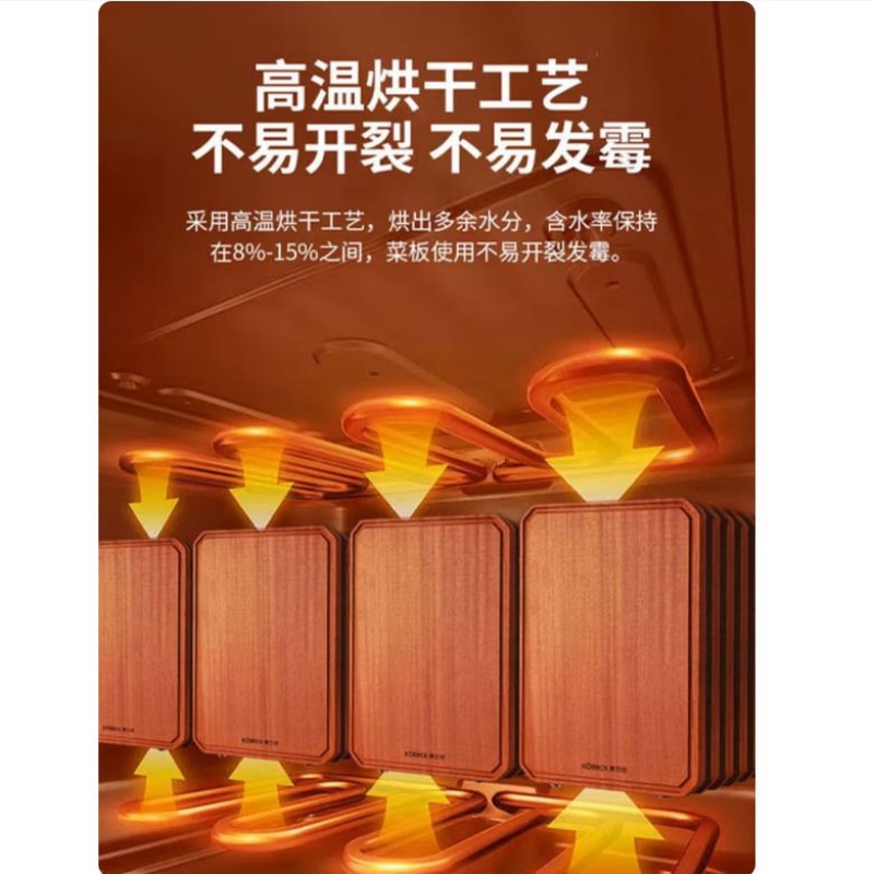 康巴赫(KBH)乌檀木整木菜板KH-CW4028高清大图