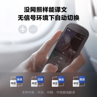 科大讯飞(iFLYTEK)翻译机留学生版出国旅游翻译神器离线翻译方言翻译英语口语学习-金色