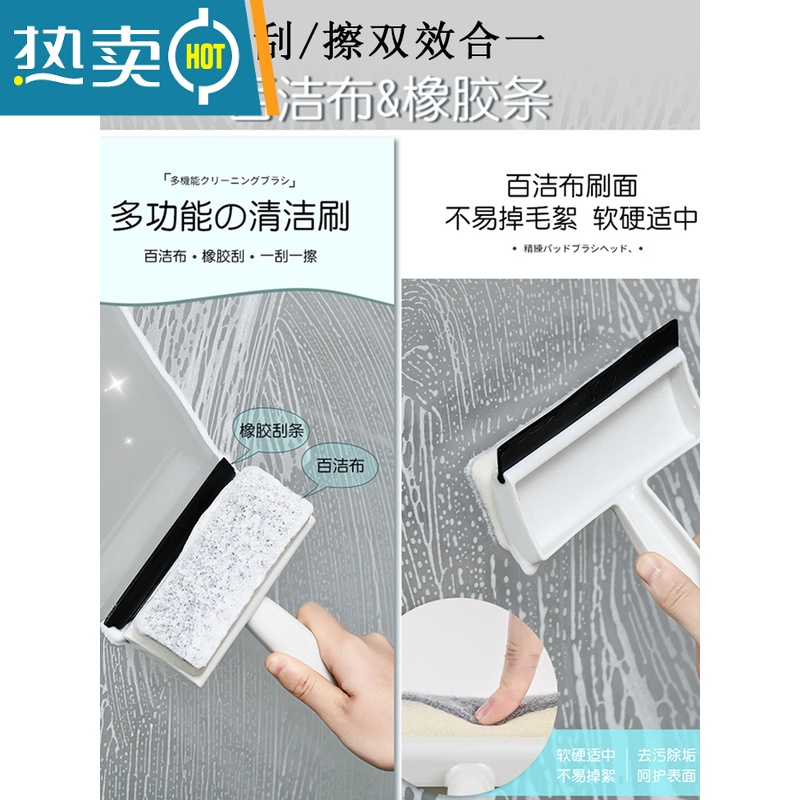 敬平擦玻璃器家用玻璃刮擦窗户镜子器双面擦刮水器清洁工具专用 纱窗刷高清大图
