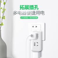 公牛(BULL)插座 GN-9312一转三竖向转换器插座/一转多无线转换插/一分三拓展插头/竖向3插位