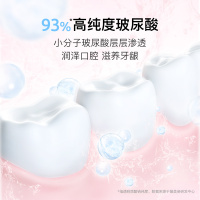 舒客双效鲜活益生菌漱口水清洁口腔男女学生口气清新温和含漱液 [多汁葡萄]480ml*1瓶