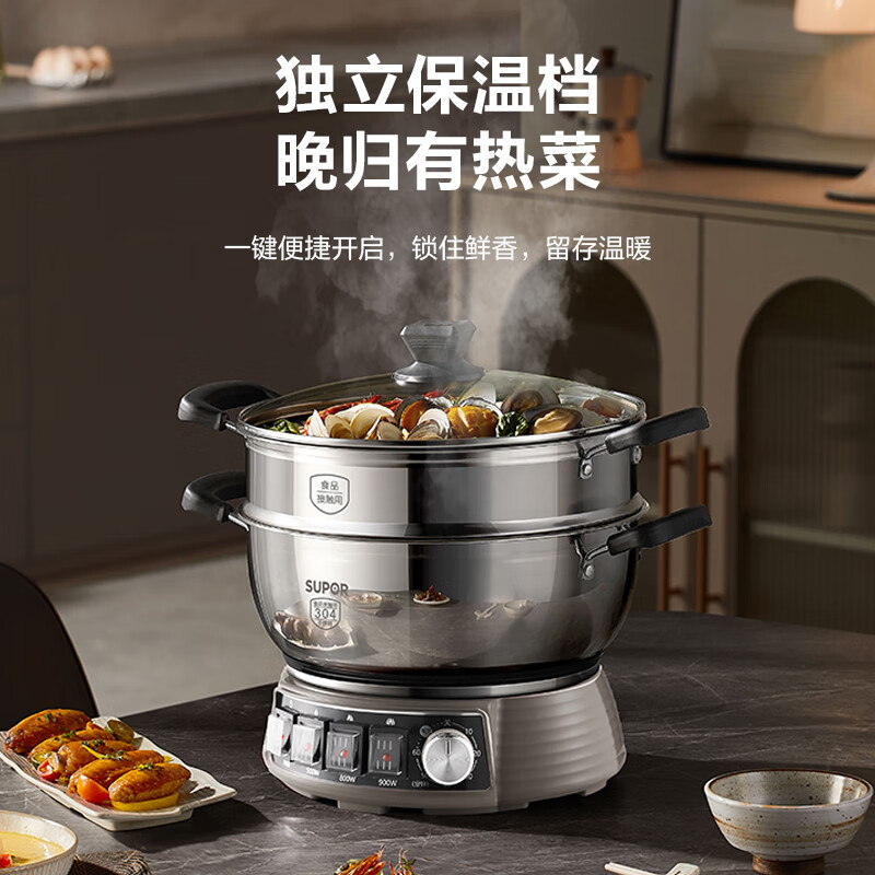 苏泊尔(SUPOR)电蒸锅21L家用大容量多功能电火锅蒸炒煮一体蒸锅2200W全钢蒸笼0涂层电炒锅ZN32YK16高清大图