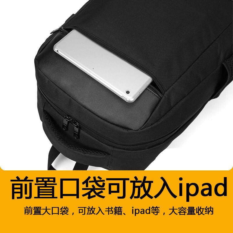 潮流韩版男士双肩包电脑包初中高中生书包大容量商务旅行休闲背包 标准款无USB充电