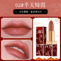 XIXI故宫口红古风中国风口红联名款长相思持久保湿防水哑光唇膏 01#国色牡丹