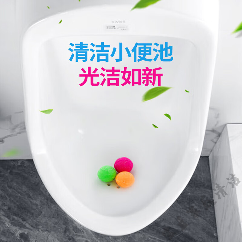 卫生球小球芳香球200g*10条高清大图