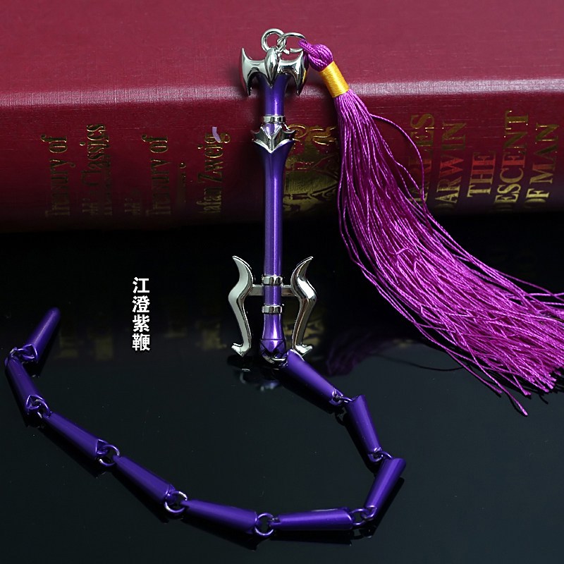 2020热卖蓝氏家规避尘魏无羡随便薛洋降灾三毒剑武器模型周边手办紫鞭