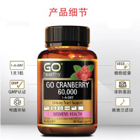 Go Healthy 高之源 GO黑金蔓越莓60000MG 60粒