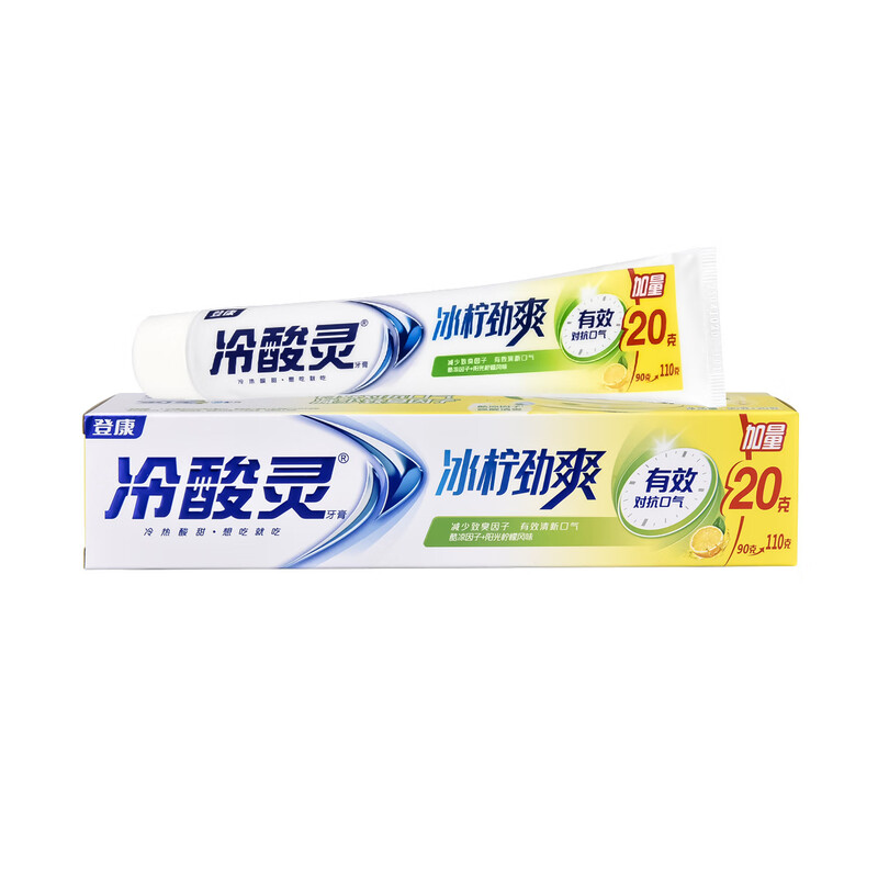 冷酸灵牙膏（冰柠劲爽）110g高清大图