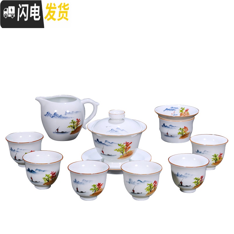 三维工匠景德镇手绘陶瓷功夫茶具套装青花整套家用盖碗茶杯礼品定制ogo 夏日青荷套装10头(安全包装)高清大图