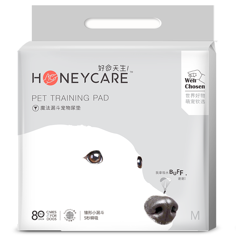 好命天生（Honeycare） 宠物日用尿垫狗狗尿片尿不湿魔法漏斗除味系列狗尿布M码60*45cm/40片