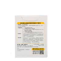 雅培喜康宝贝添特殊医学用途婴儿配方 营养补充剂0.9g*50袋/盒