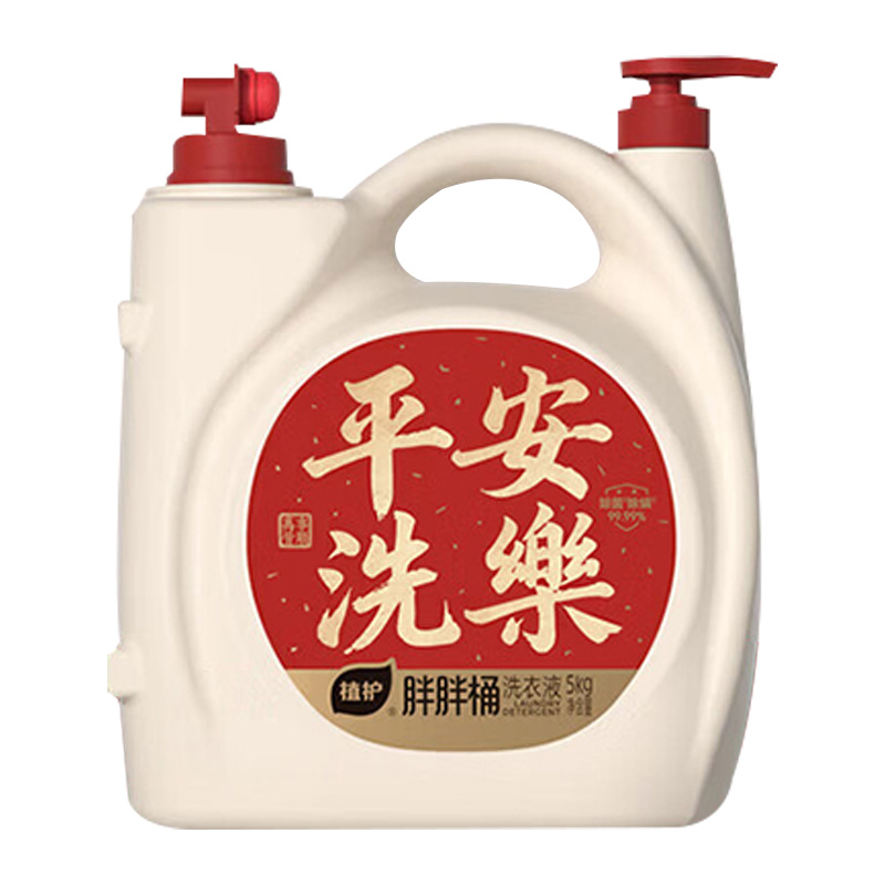 植护洗衣液5kg除菌除螨去污净泽香水(平安洗乐)ZH409269