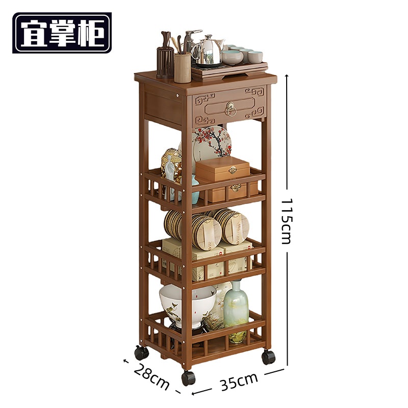 宜掌柜 木质边桌 木质边桌4层35*28*115cm 个