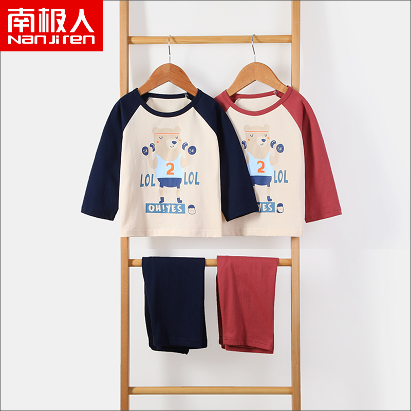 南极人儿童睡衣春秋纯棉内衣男童长袖全棉家居服小男孩保暖空调服