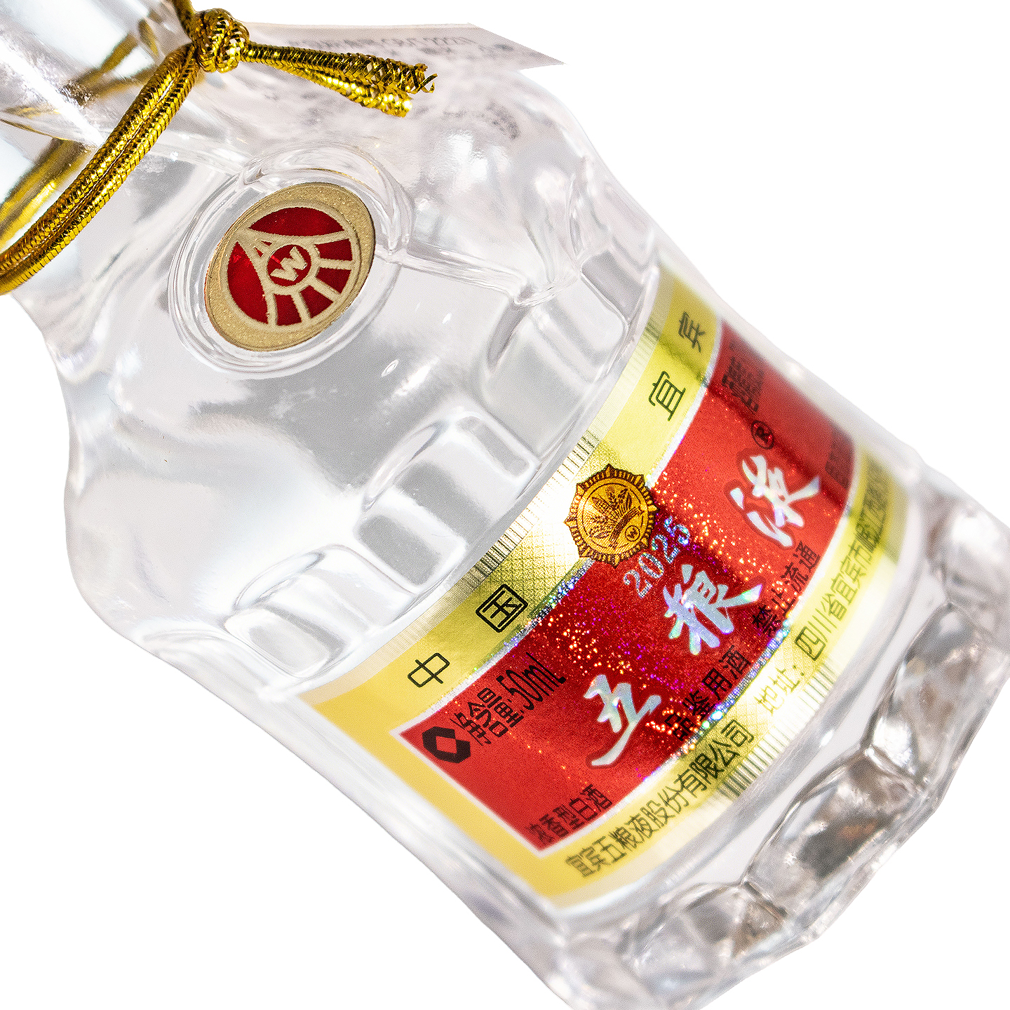 五粮液 第八代五粮液小酒 52度50ml*2 浓香型白酒高清大图