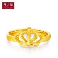 周大福车花皇冠足金黄金饰品戒指计价（工费：58）F205112