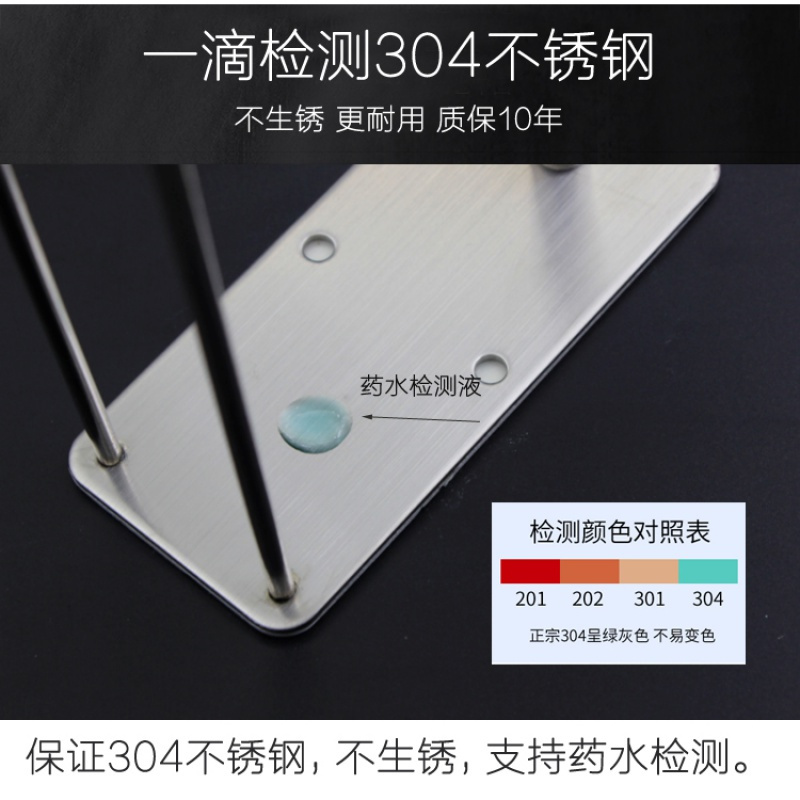 304不锈钢衣架收纳整理架 免打孔省空间挂钩阳台放衣架的架子衣架 三维工匠