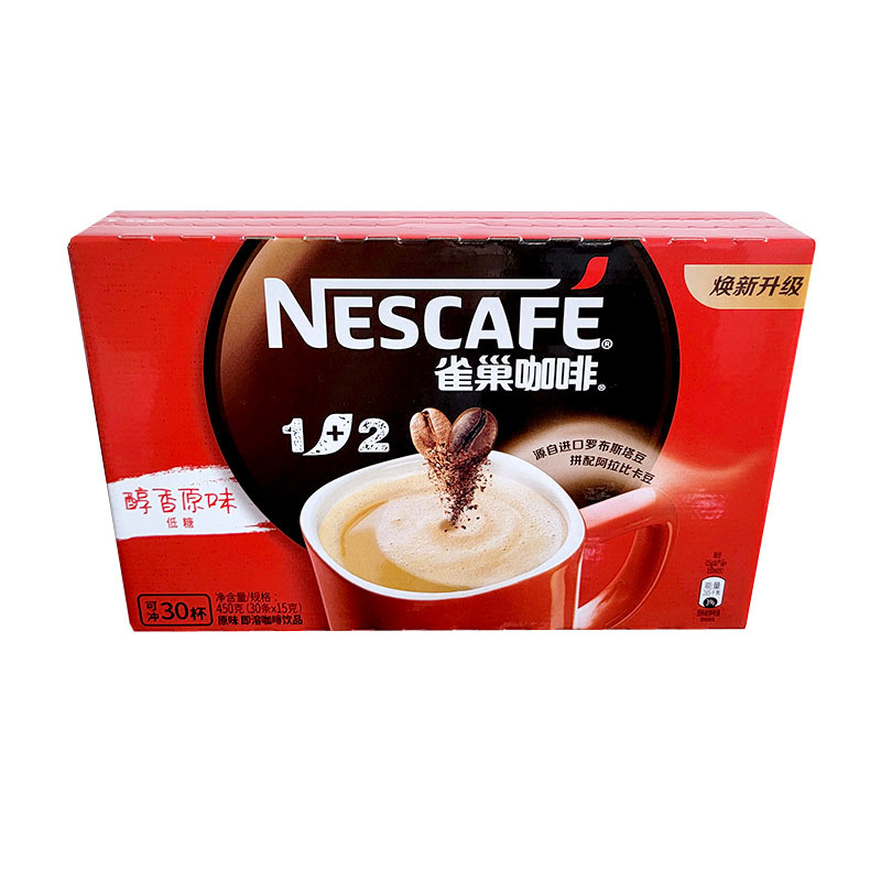 NESCAFE雀巢咖啡1+2奶香拿铁意式浓醇30条盒装速溶即溶咖啡冲饮品