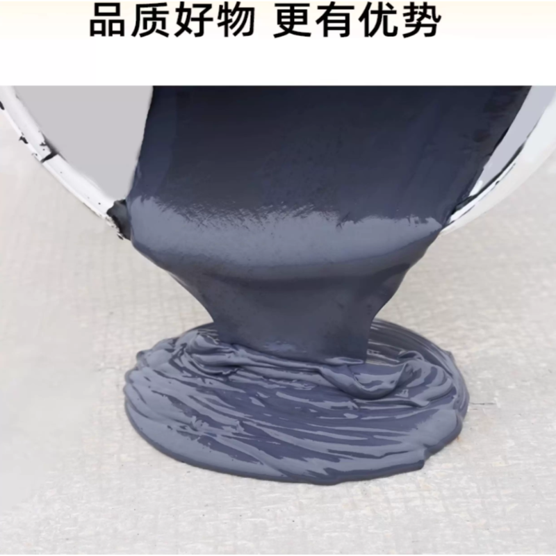 诚智旺 液体卷材 25kg/桶高清大图