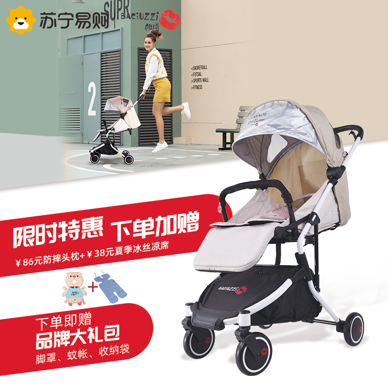 帕琦(BACIUZZI)超轻便可上飞机收合体积小可坐可躺手推车B-Wing