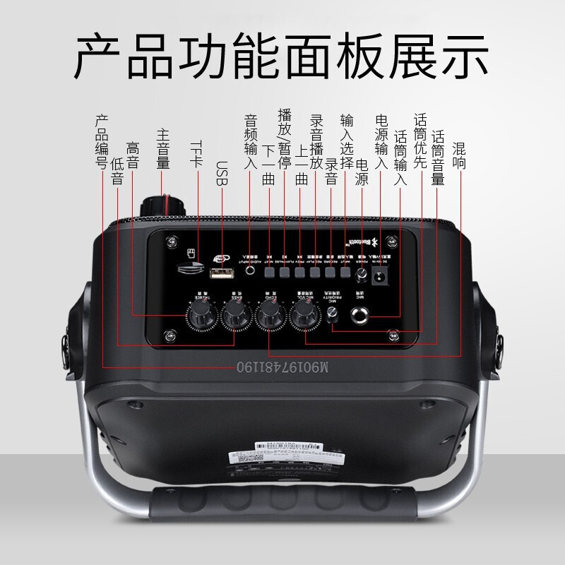 万利达(malata)Y6S 户外音响 便携广场舞音响6.5英寸手提无线蓝牙迷你移动音箱充电带麦克风扩音器红色9001